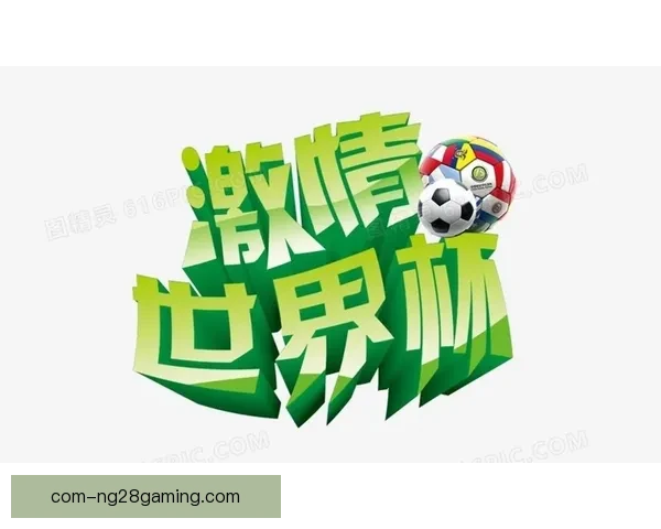 2026世界杯组委会确认开幕式将迎来四十八支球队联合盛大游行 2026世界杯组委会确认开幕式将迎来四十八支球队联合盛大游行
